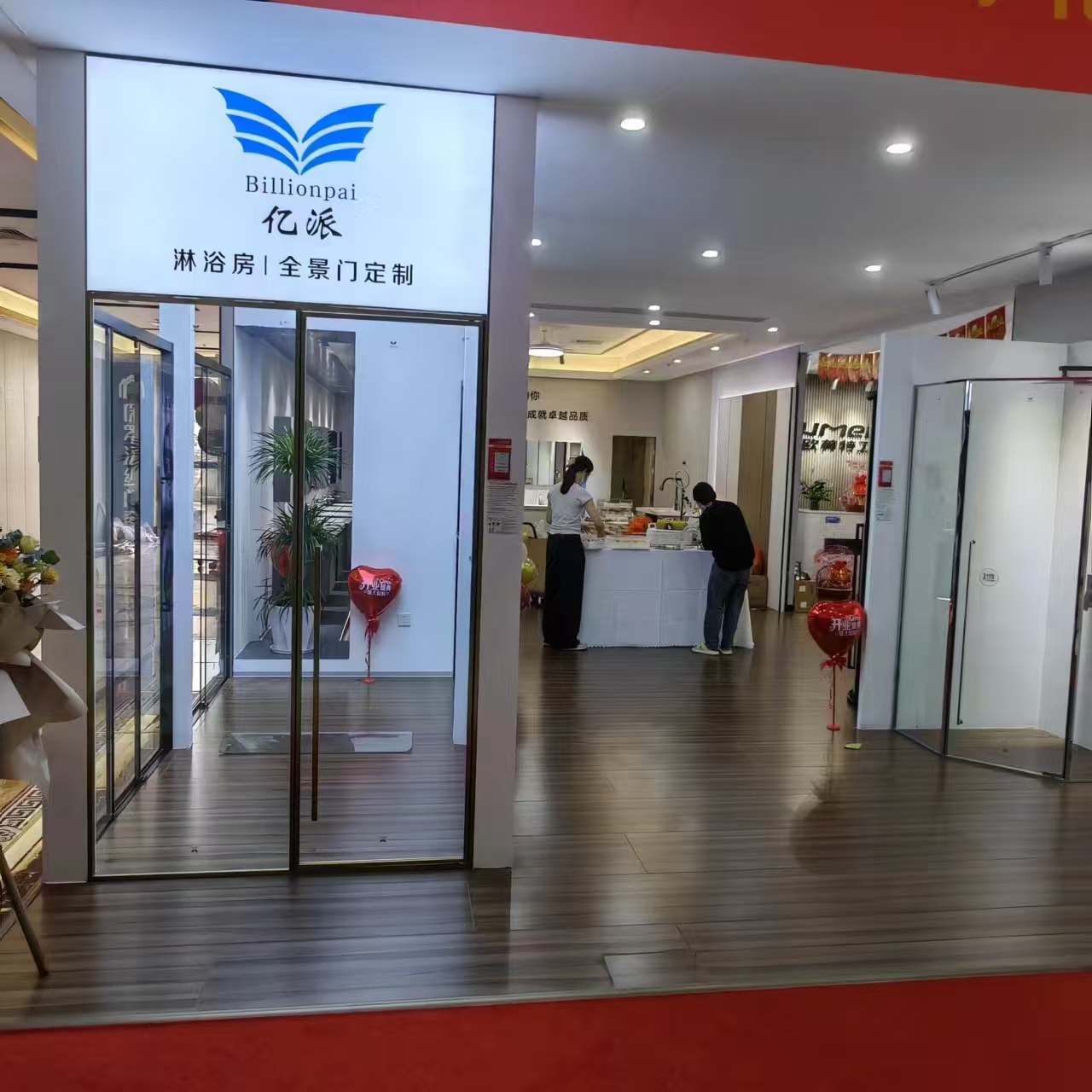 微信图片_20260121082304_4771_23.jpg